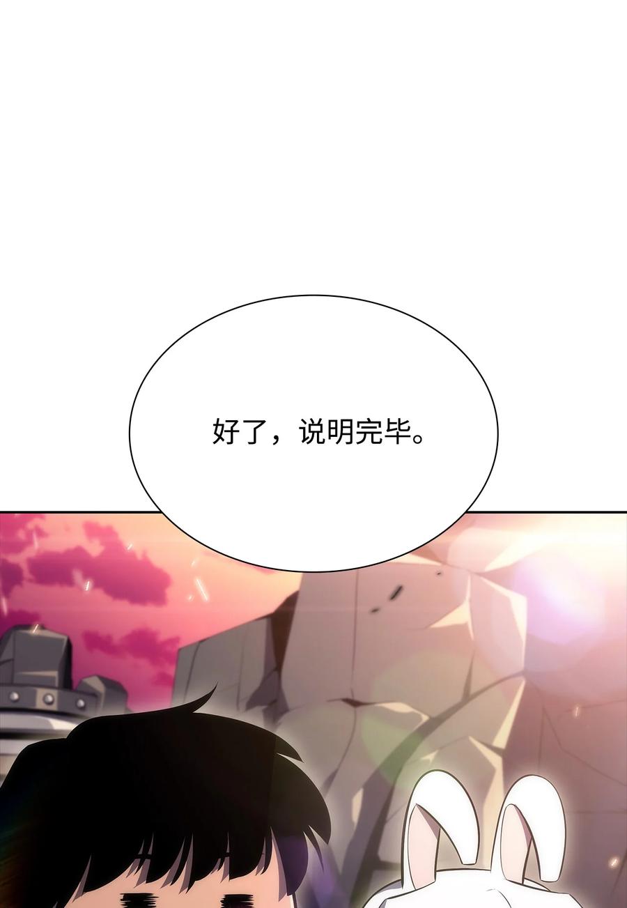 24 天才(1/3)-第24话