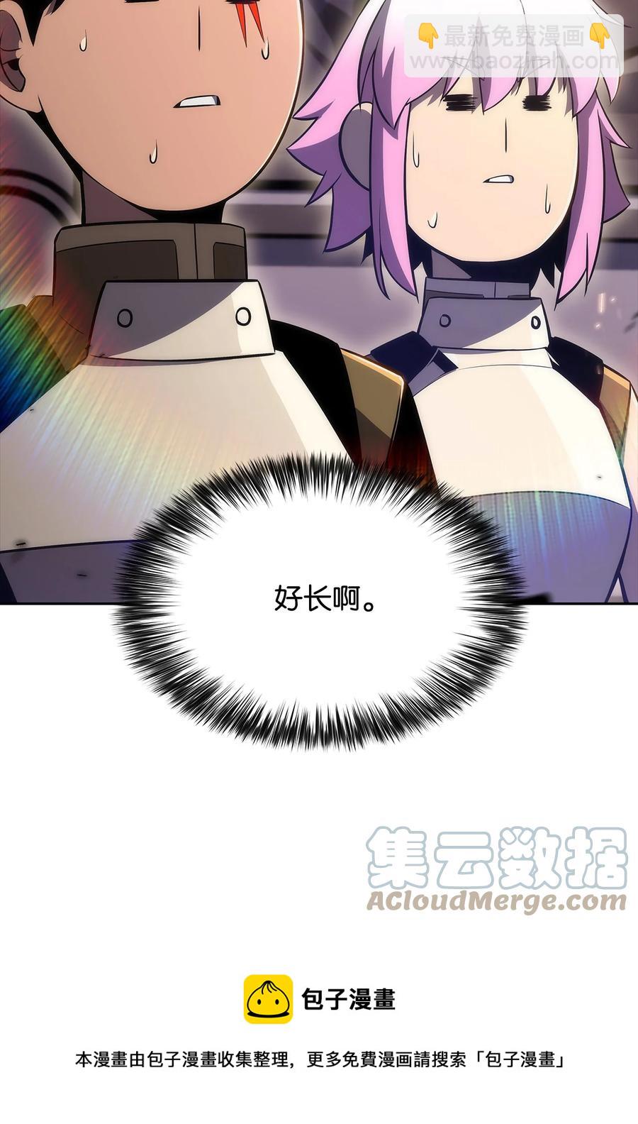 24 天才(1/3)-第24话