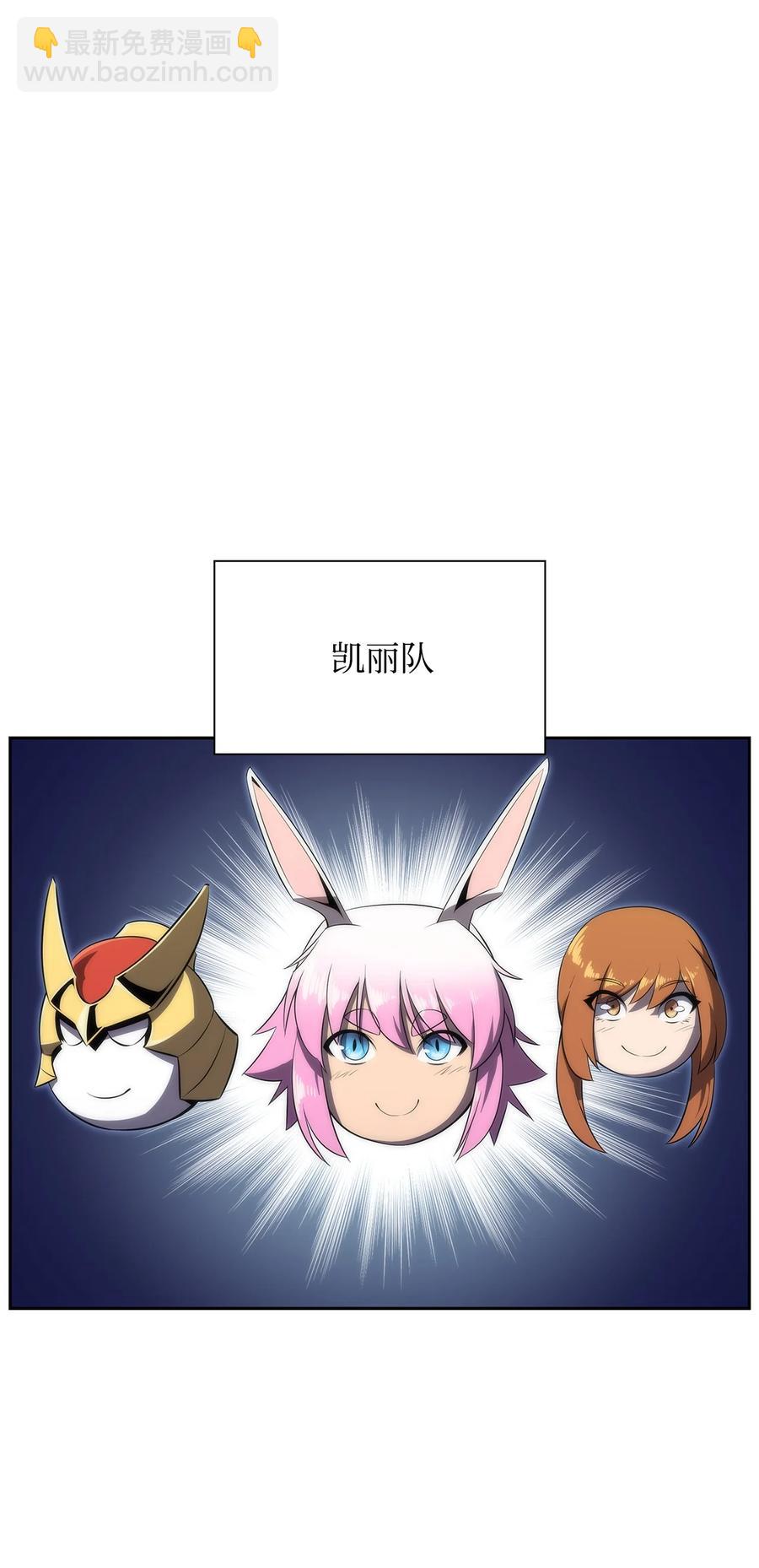 24 天才(1/3)-第24话