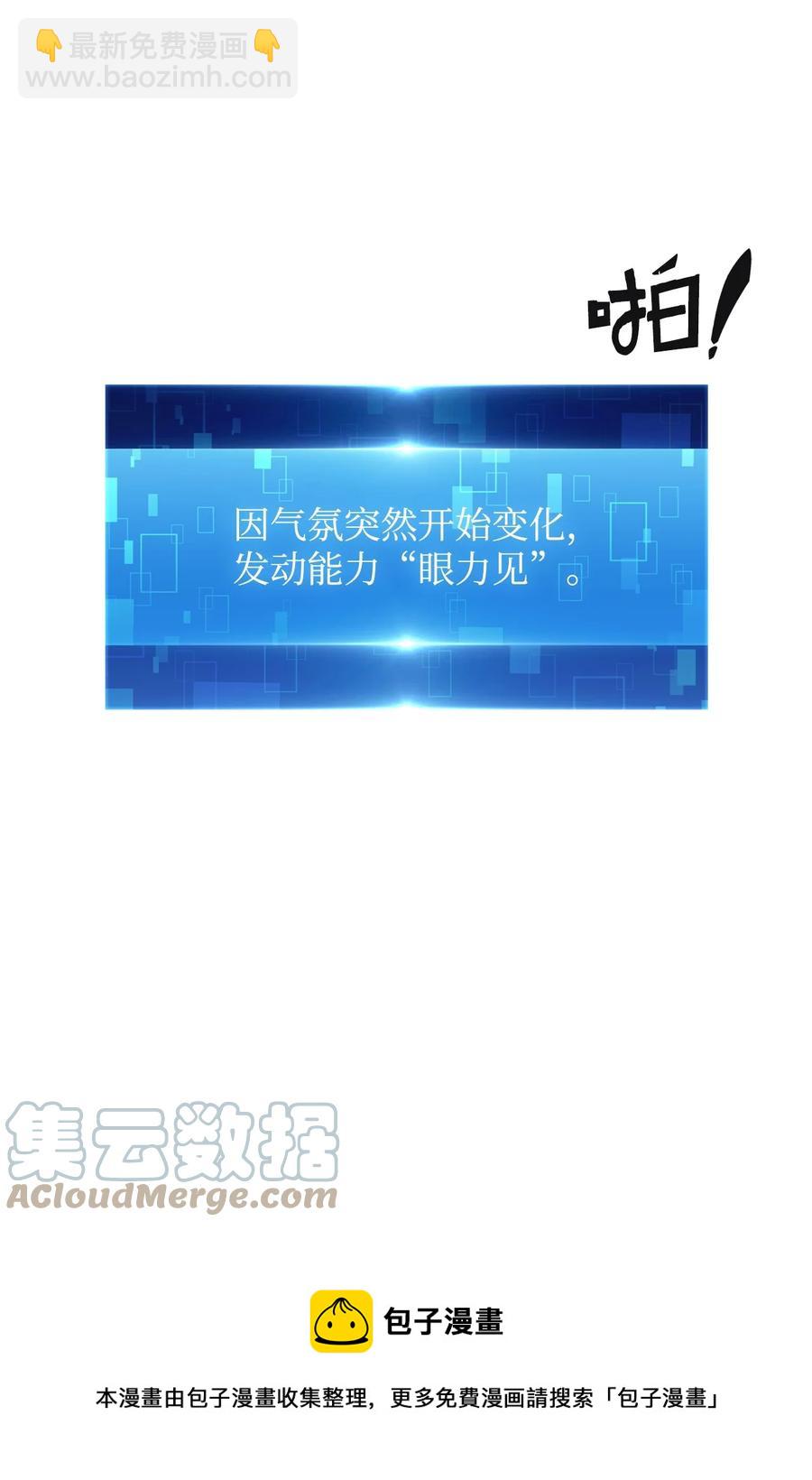 26 第一场比赛(1/3)-第26话