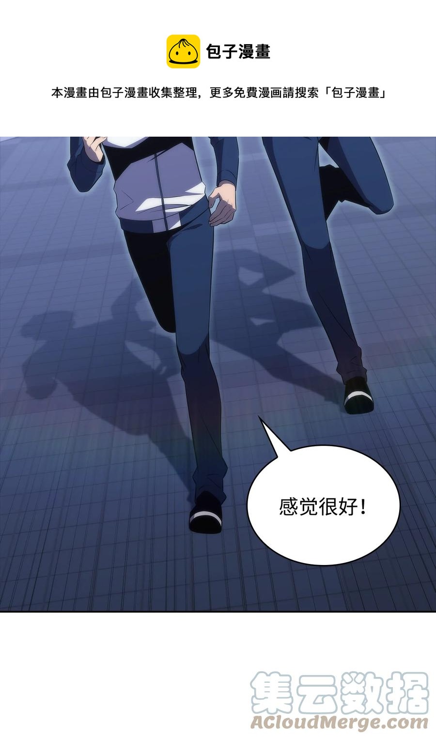 26 第一场比赛(1/3)-第26话