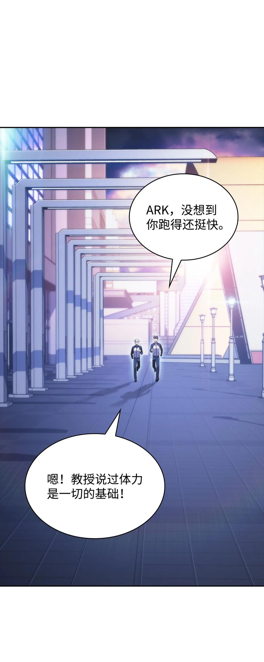 26 第一场比赛(1/3)-第26话