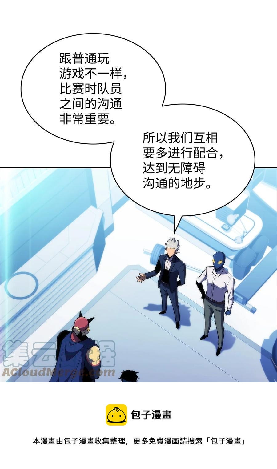 26 第一场比赛(1/3)-第26话