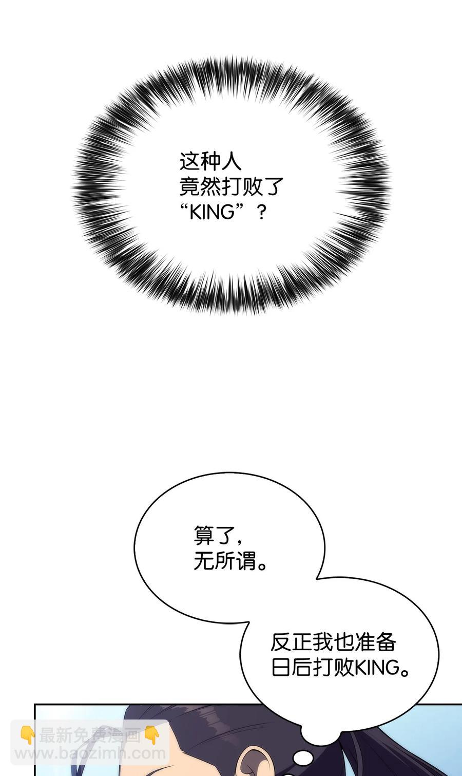 28 对线(1/2)-第28话