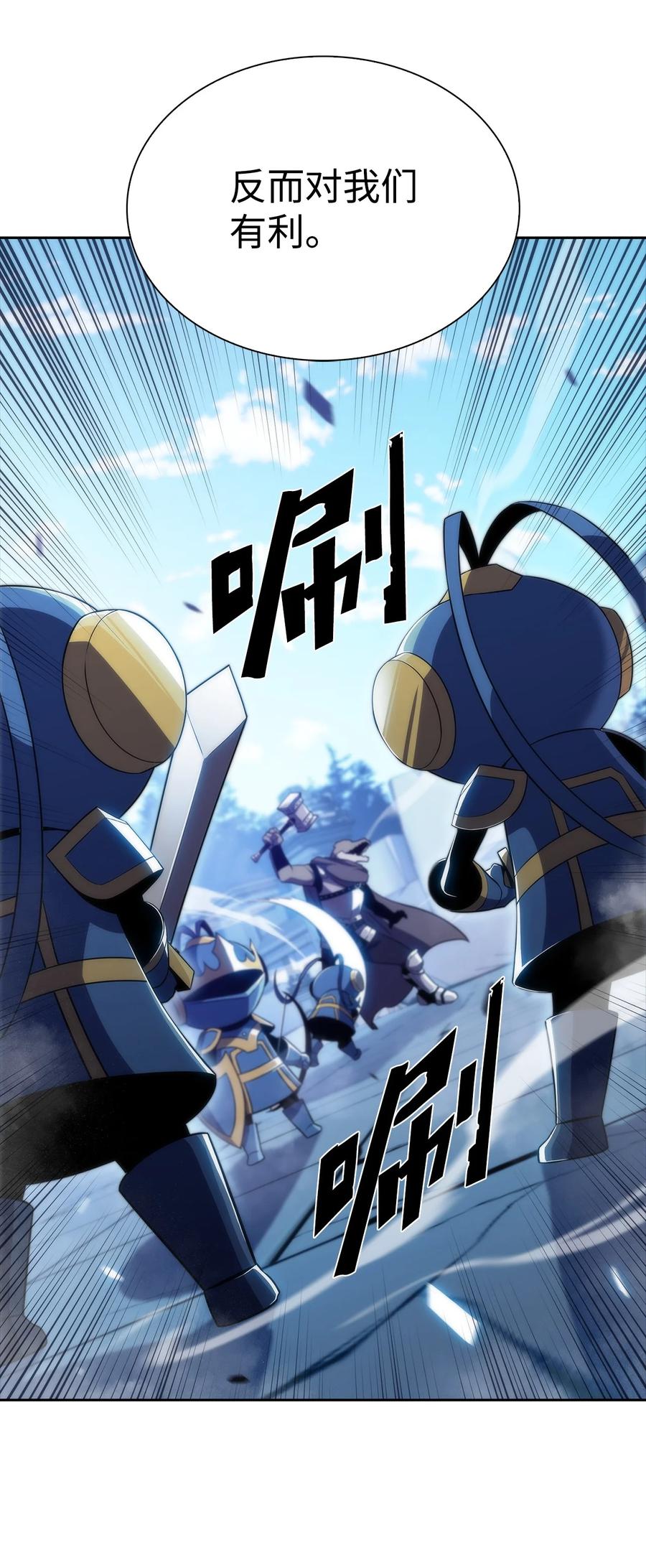 28 对线(1/2)-第28话