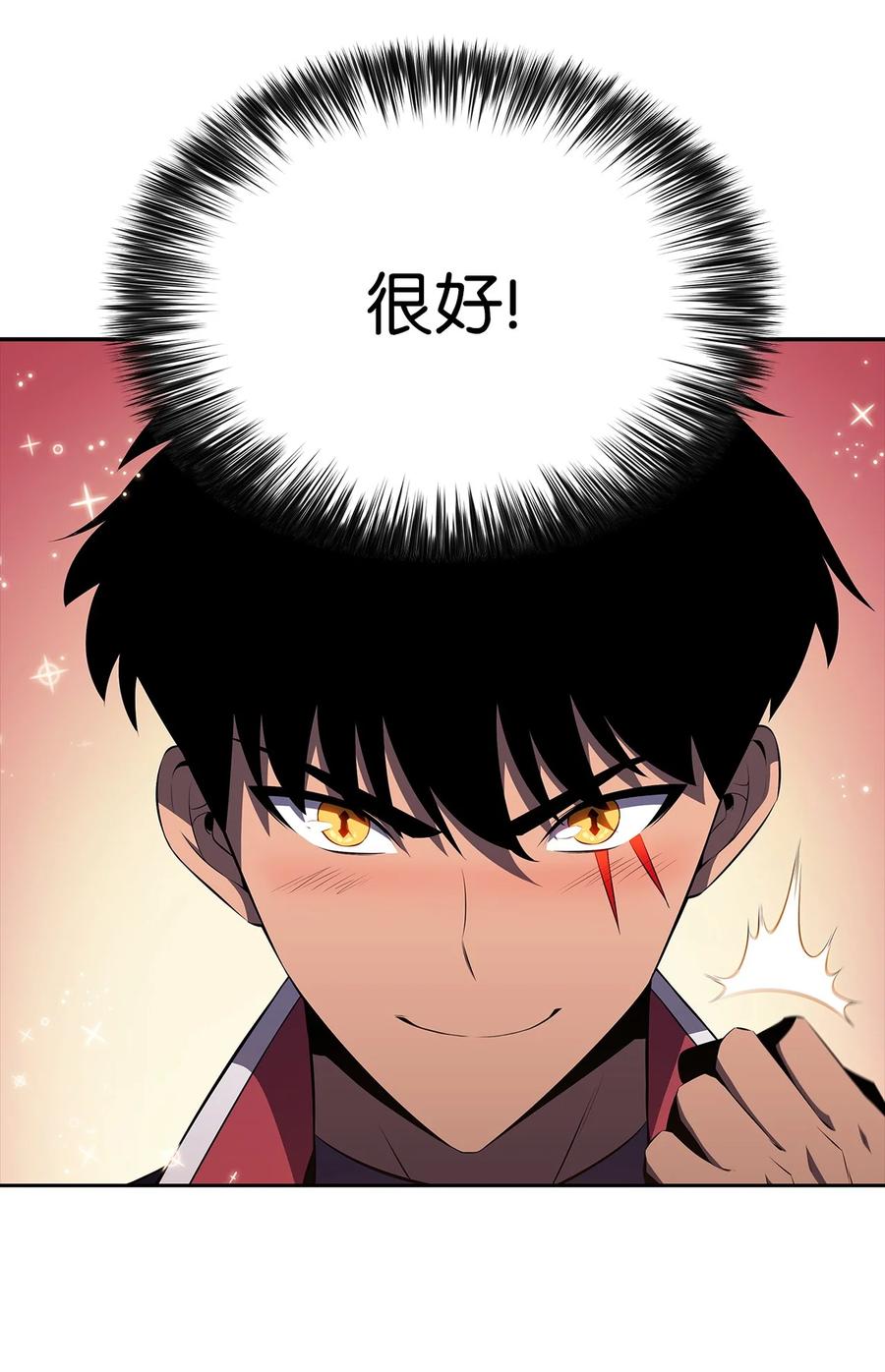 28 对线(1/2)-第28话