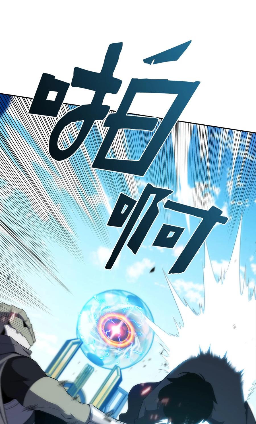 28 对线(1/2)-第28话
