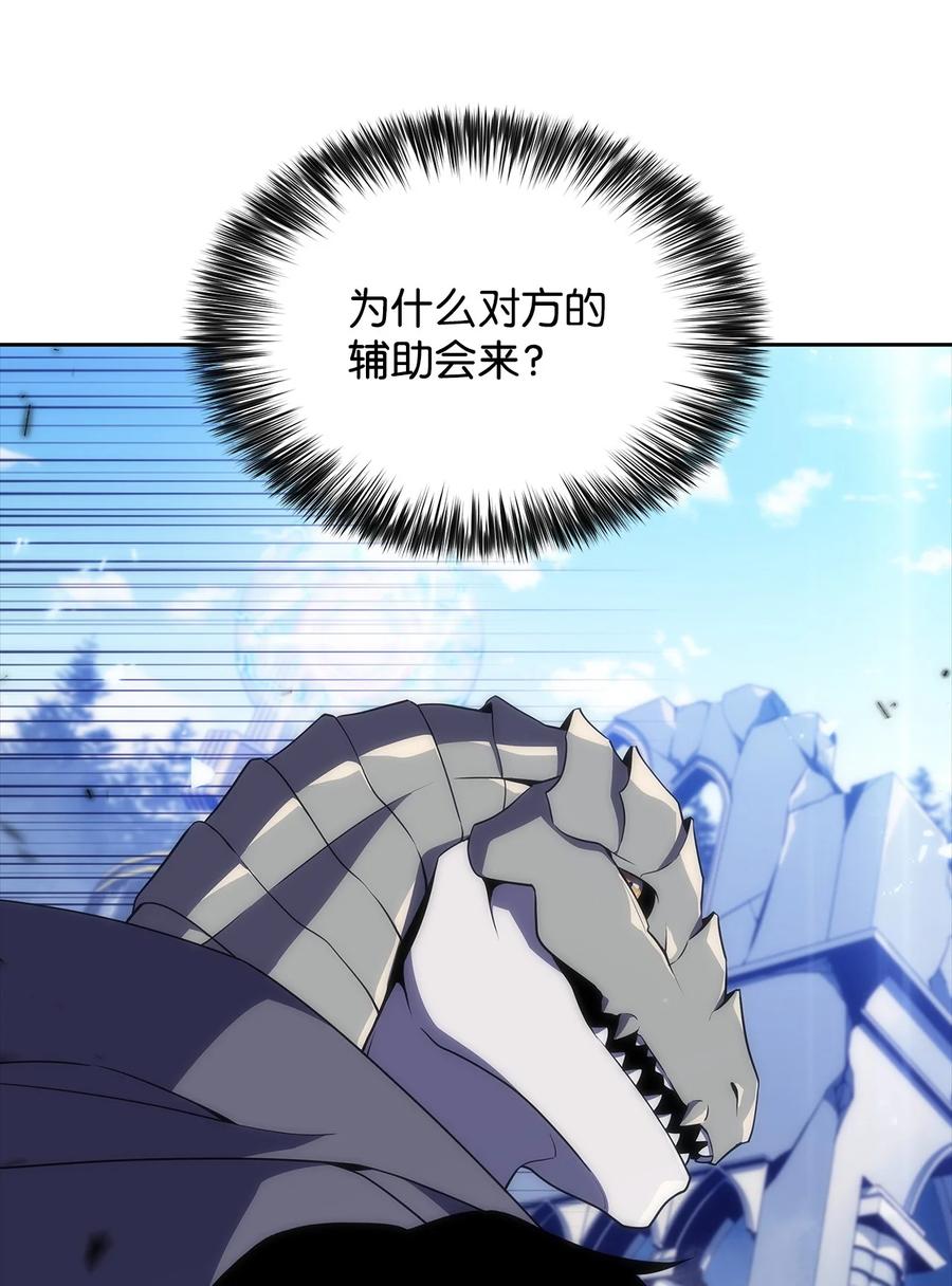 28 对线(1/2)-第28话