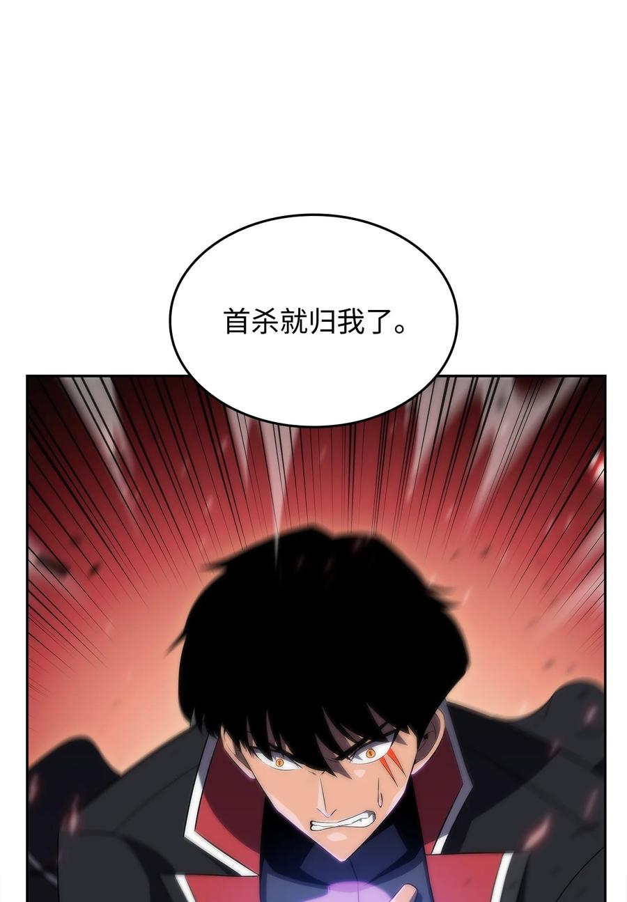 28 对线(1/2)-第28话