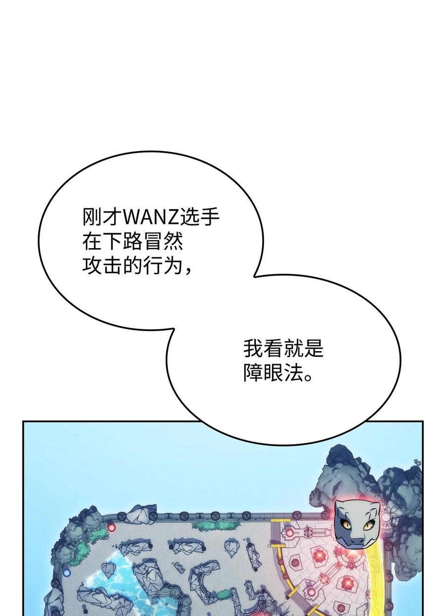 28 对线(1/2)-第28话