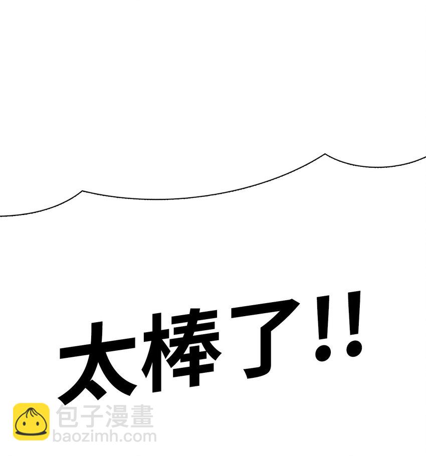 30 UDK胜利(1/3)-第30话