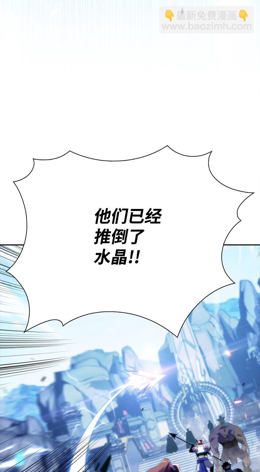 30 UDK胜利(1/3)-第30话