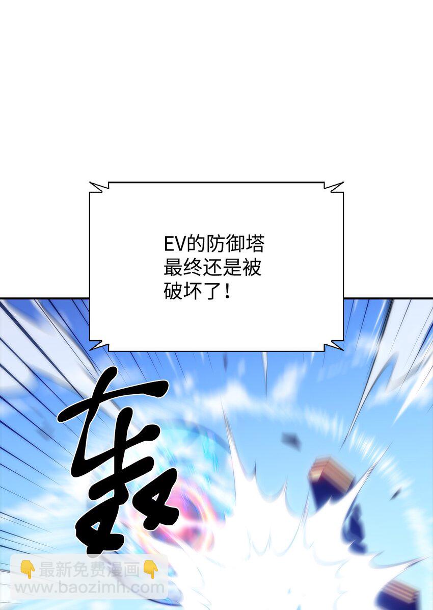 30 UDK胜利(1/3)-第30话