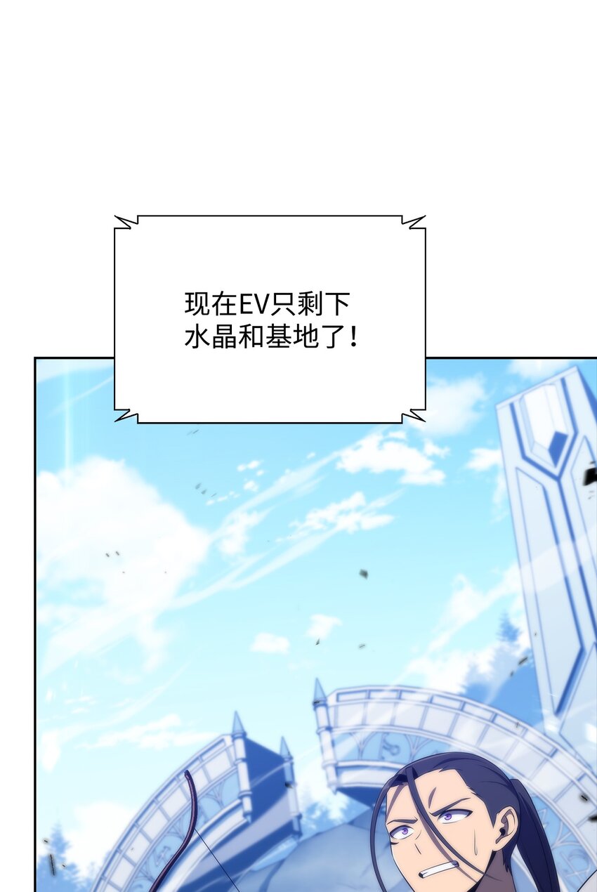 30 UDK胜利(1/3)-第30话
