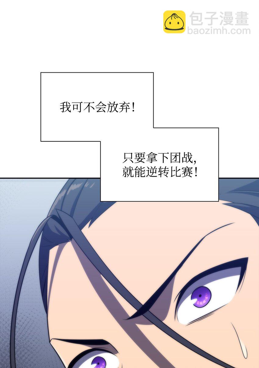 30 UDK胜利(1/3)-第30话