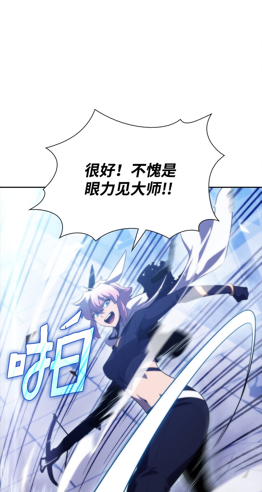 30 UDK胜利(1/3)-第30话