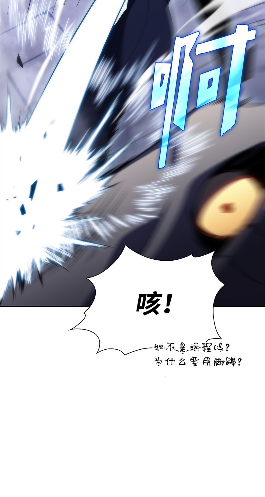 30 UDK胜利(1/3)-第30话