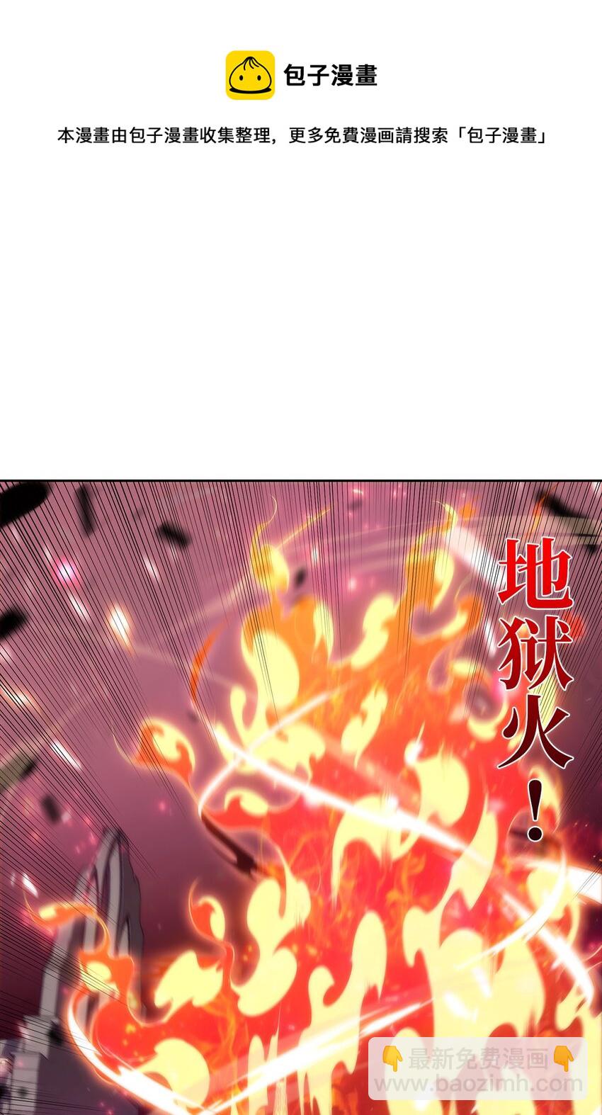 30 UDK胜利(1/3)-第30话