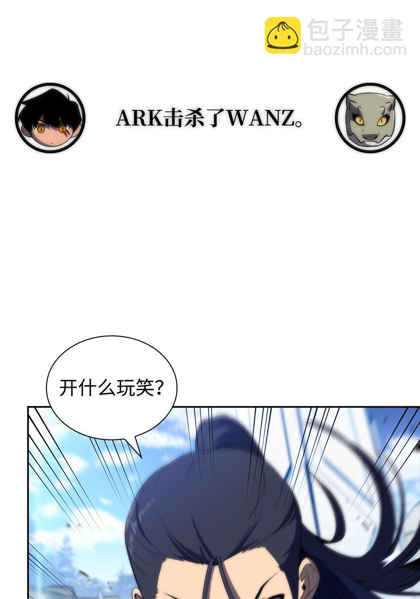 30 UDK胜利(1/3)-第30话