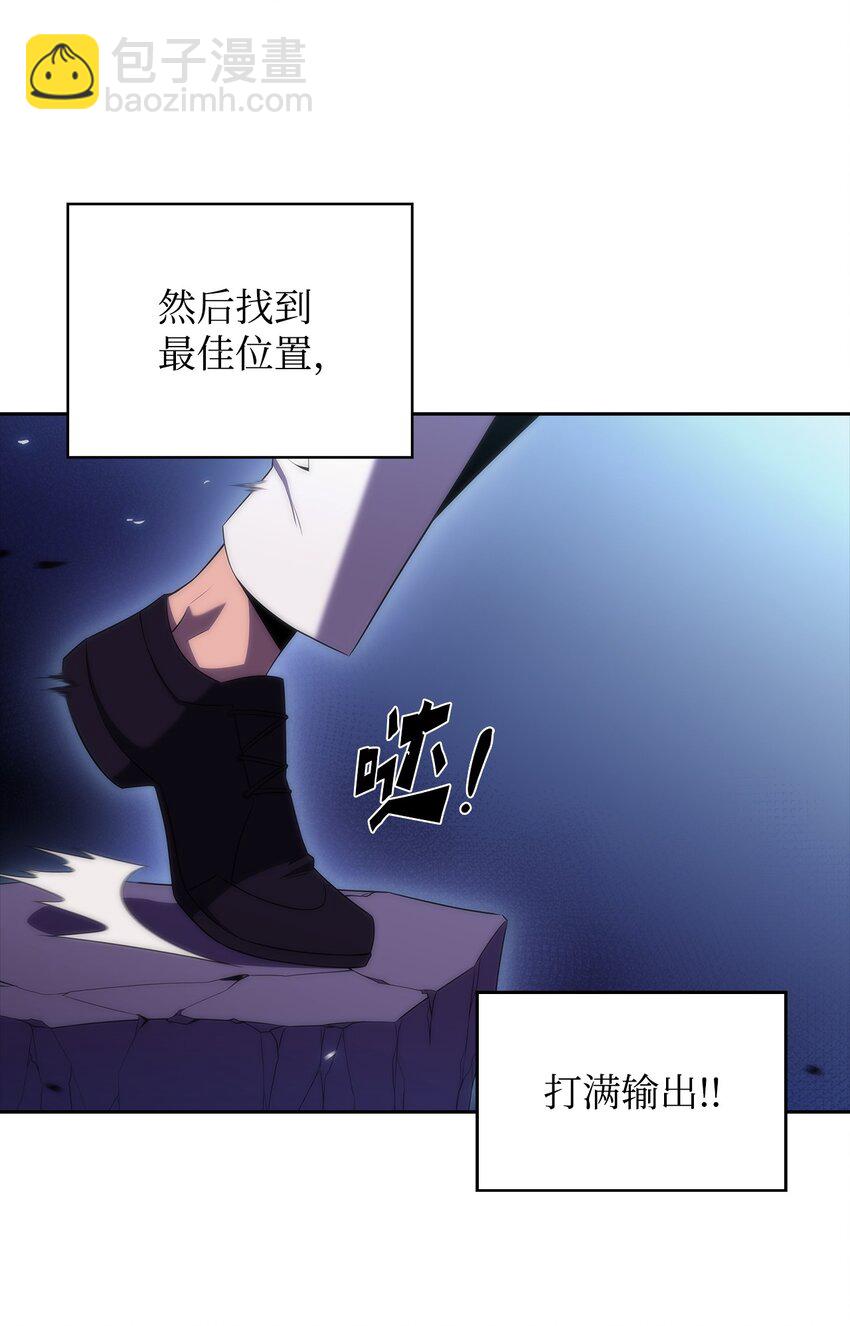 30 UDK胜利(1/3)-第30话