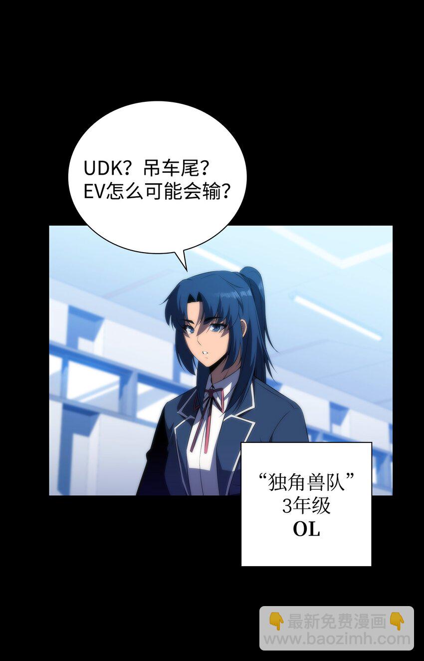 30 UDK胜利(1/3)-第30话