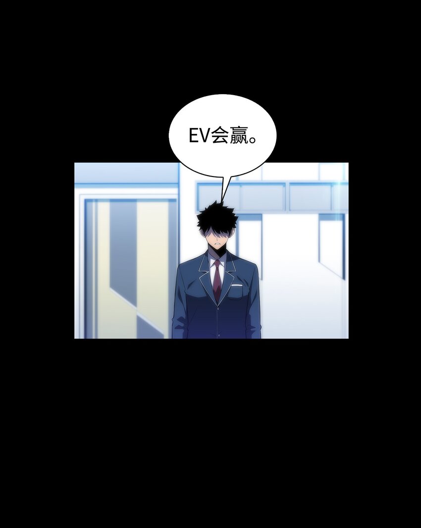 30 UDK胜利(1/3)-第30话