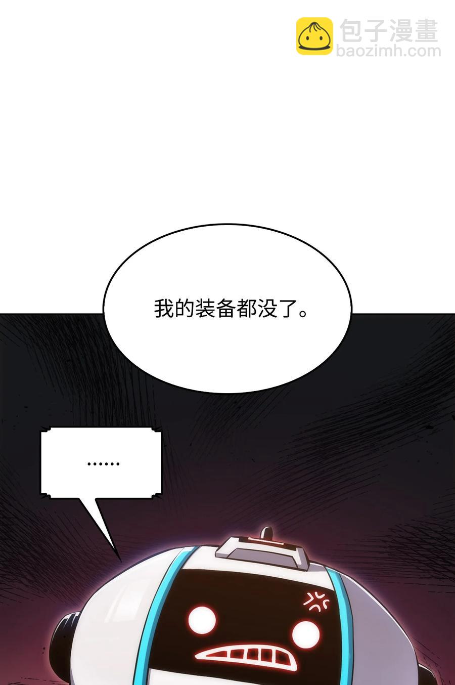 04 仙境学院(1/4)-第4话