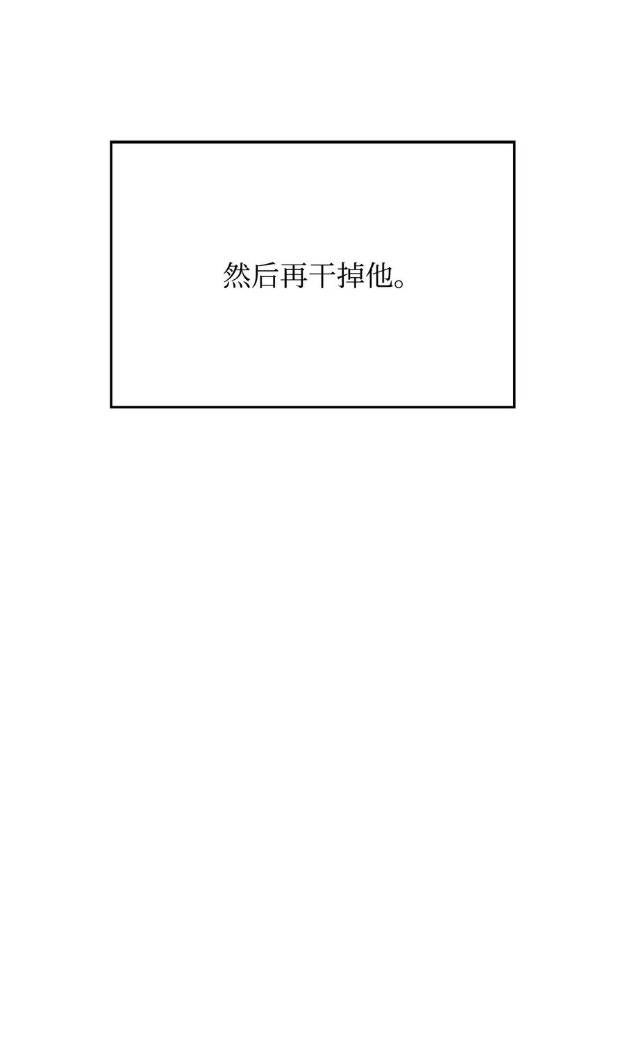 04 仙境学院(1/4)-第4话