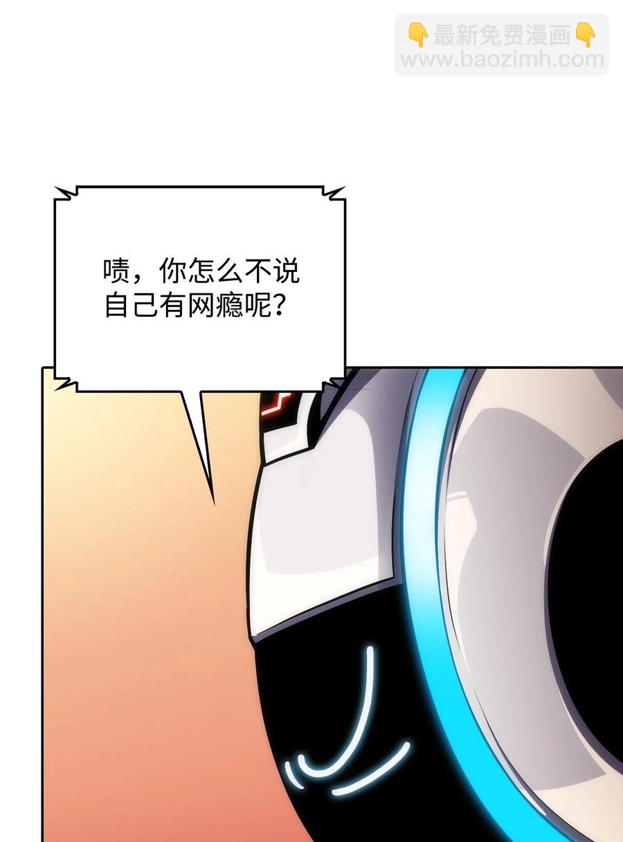 04 仙境学院(1/4)-第4话