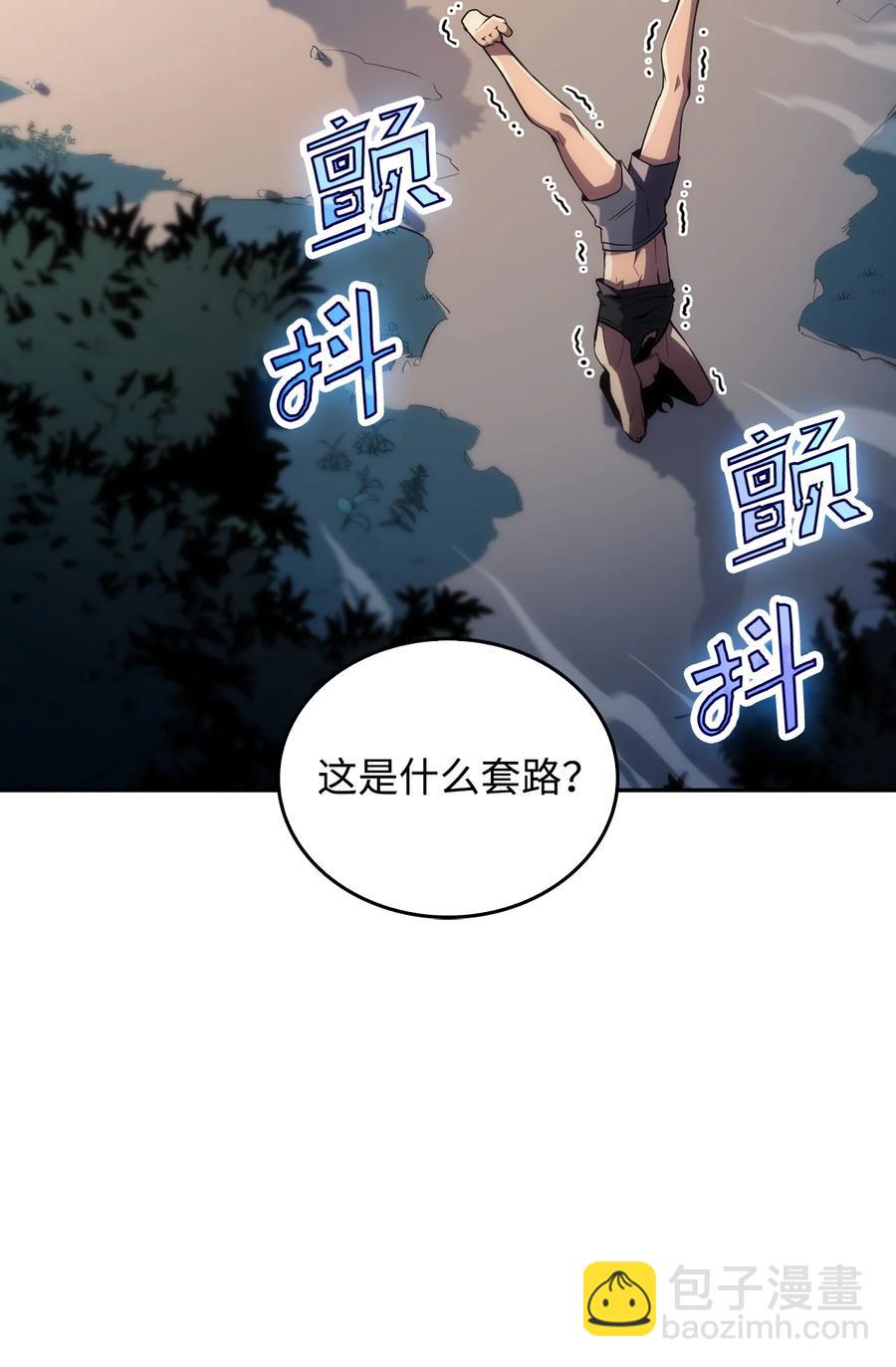 04 仙境学院(1/4)-第4话