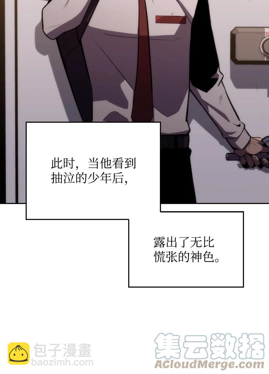 04 仙境学院(1/4)-第4话