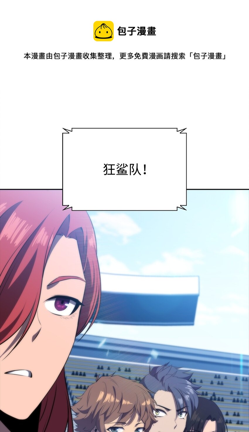 32 虐杀(1/3)-第32话