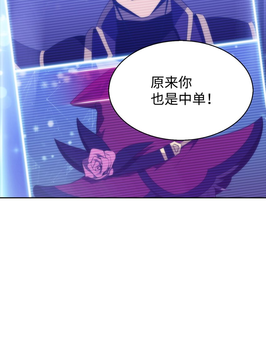 32 虐杀(1/3)-第32话