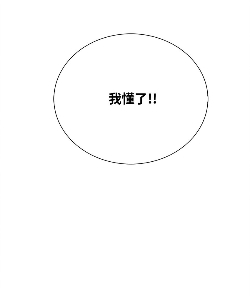 32 虐杀(1/3)-第32话