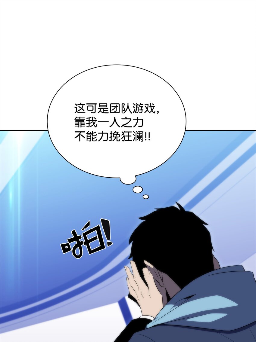 34 中单差距(1/3)-第34话
