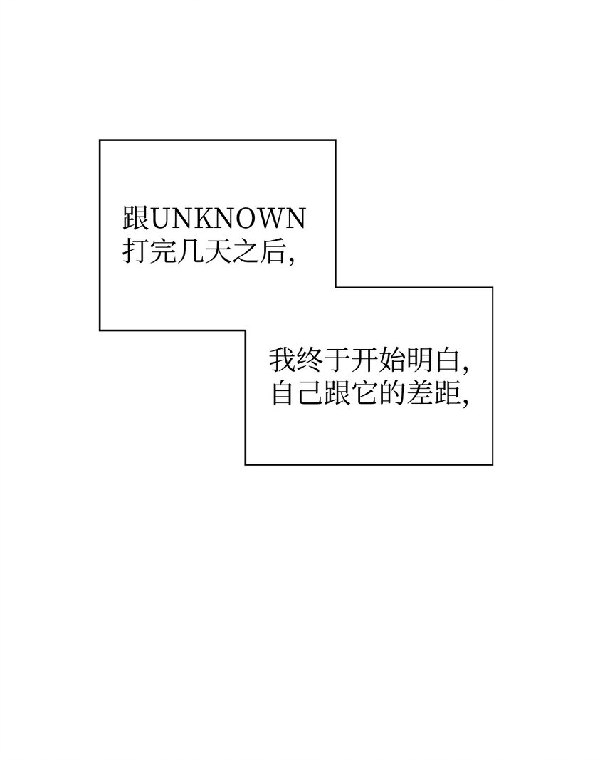 34 中单差距(1/3)-第34话