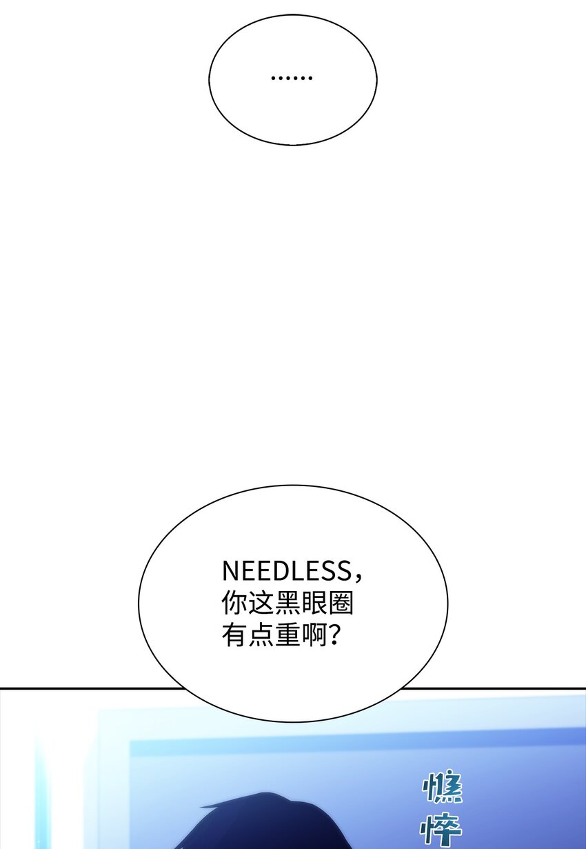 34 中单差距(1/3)-第34话