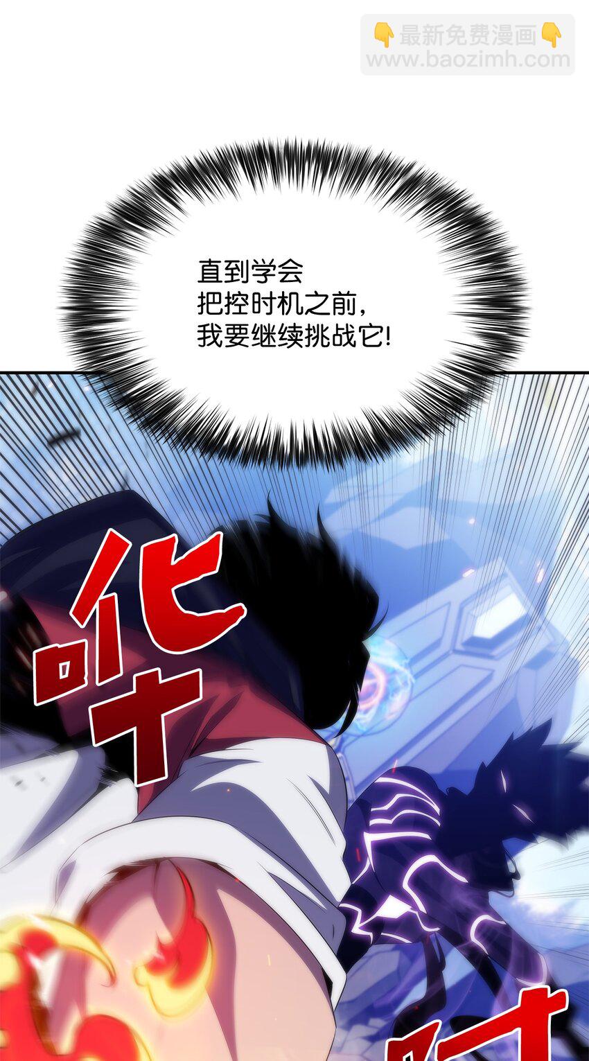 34 中单差距(1/3)-第34话