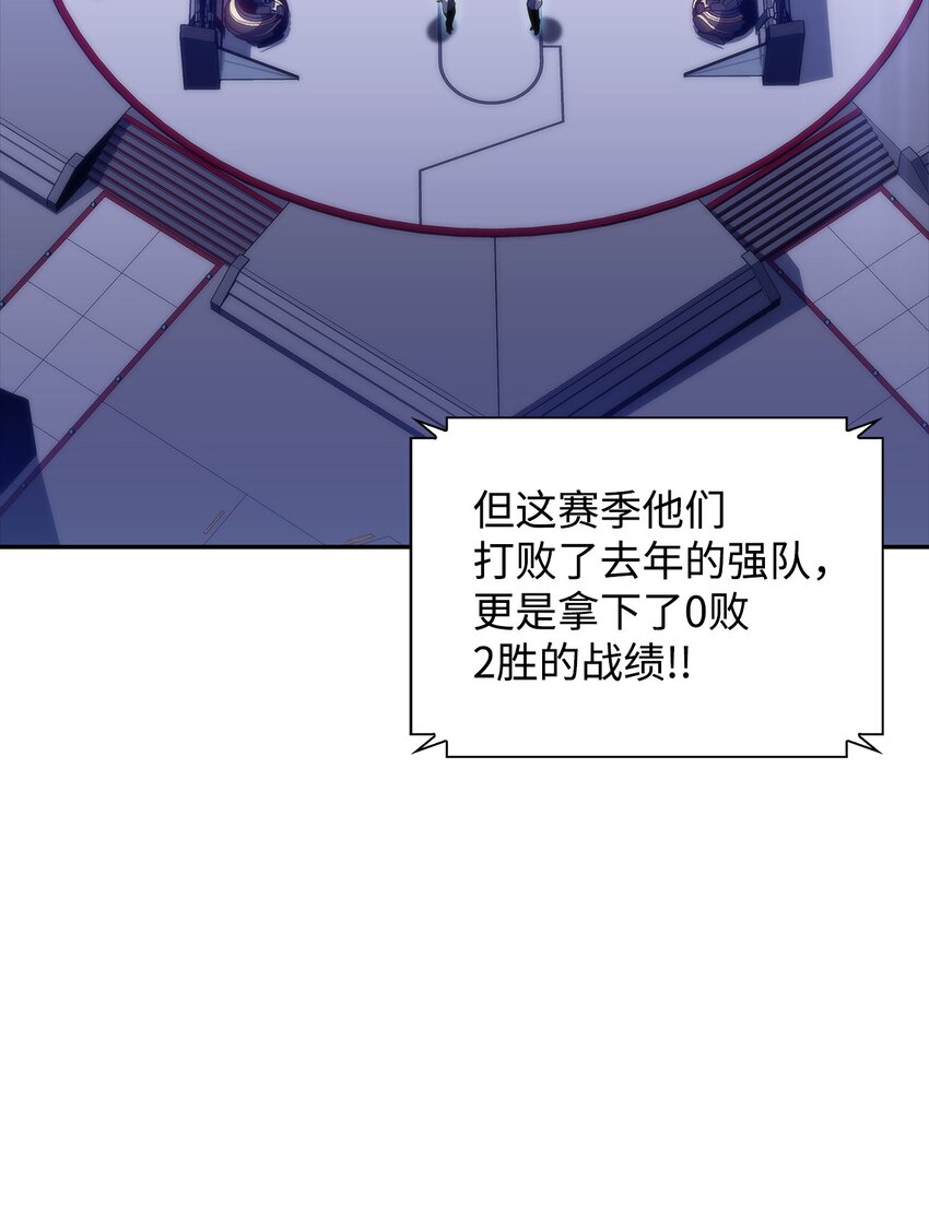 34 中单差距(1/3)-第34话