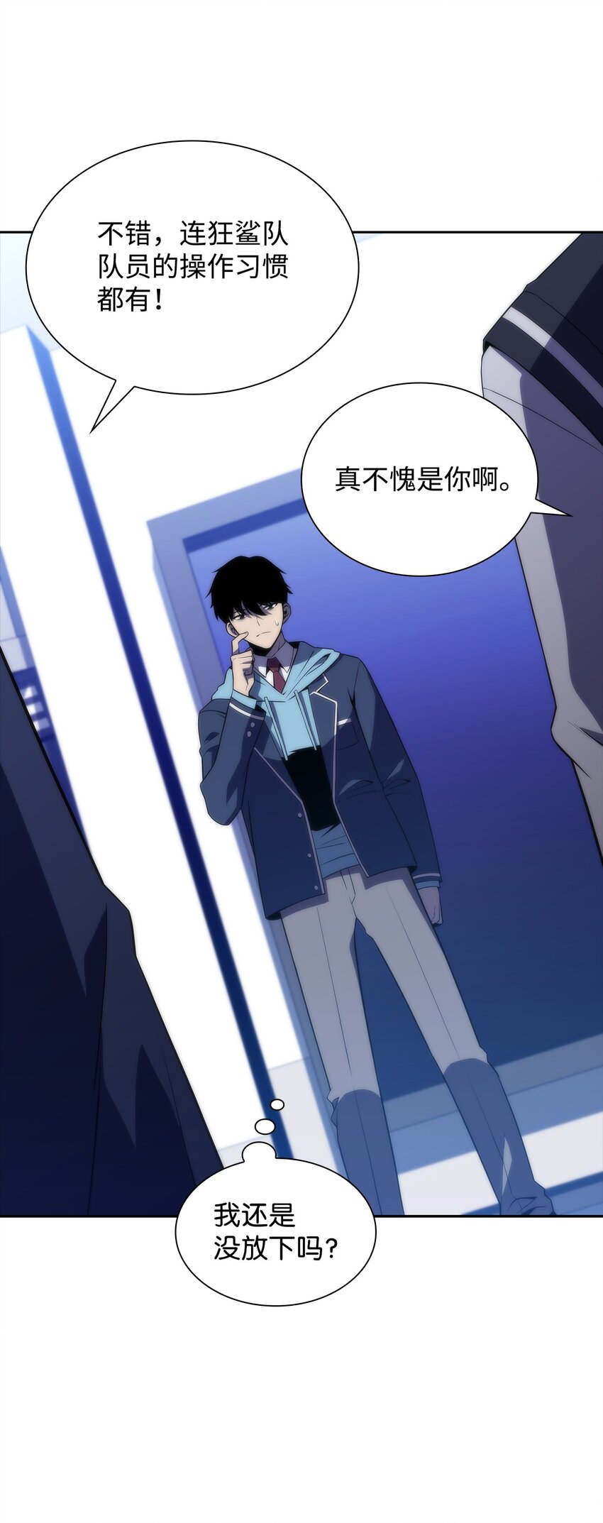34 中单差距(1/3)-第34话