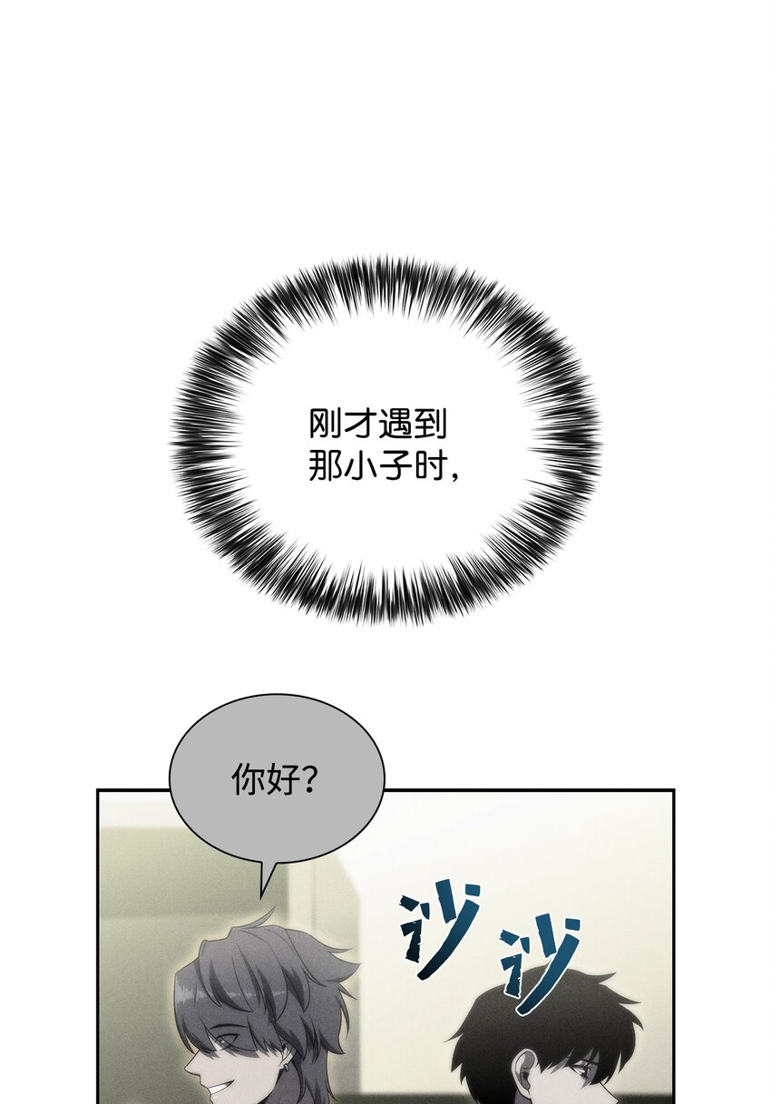 34 中单差距(1/3)-第34话