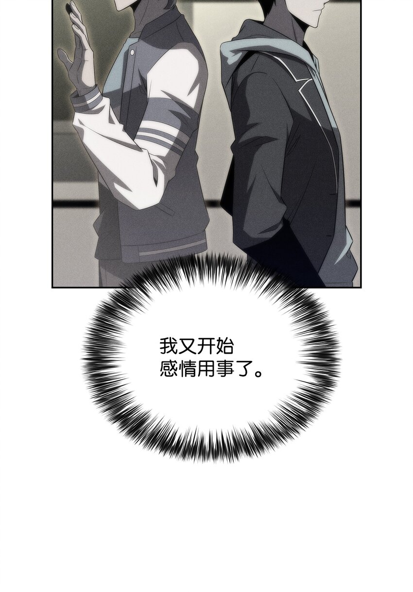 34 中单差距(1/3)-第34话