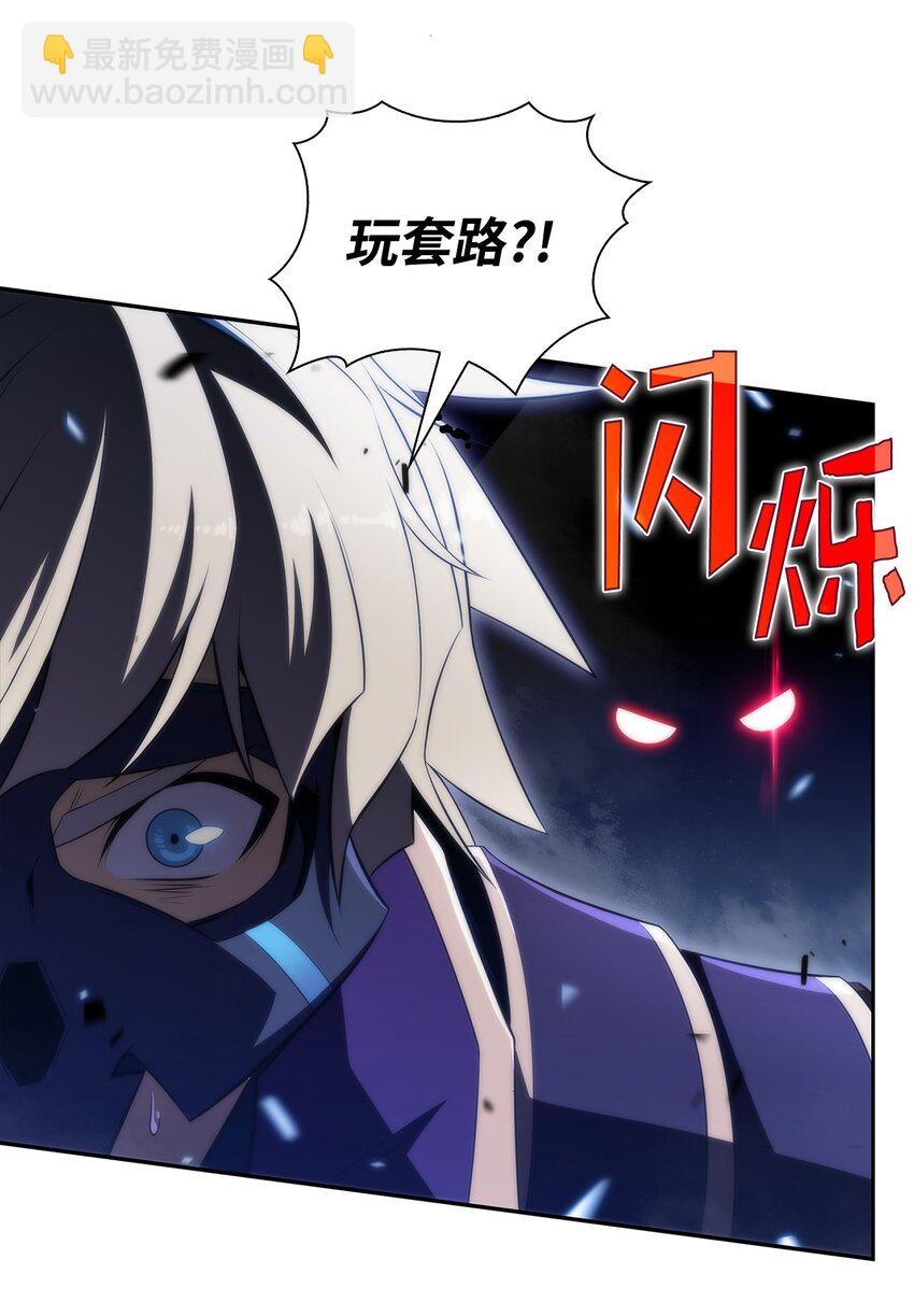 36 堕落(1/3)-第36话
