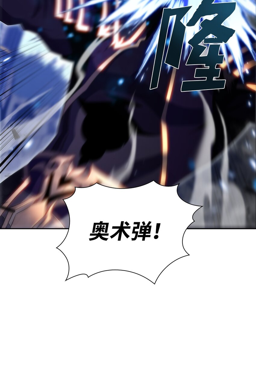 36 堕落(1/3)-第36话