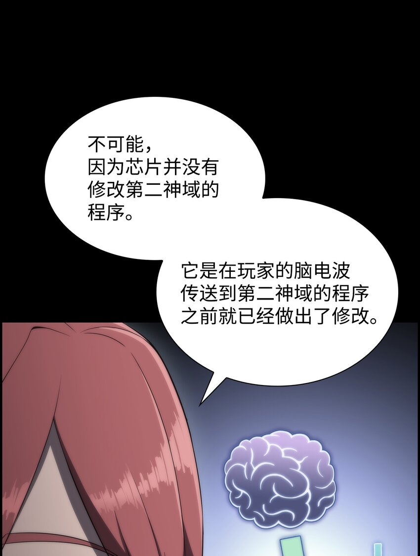36 堕落(1/3)-第36话