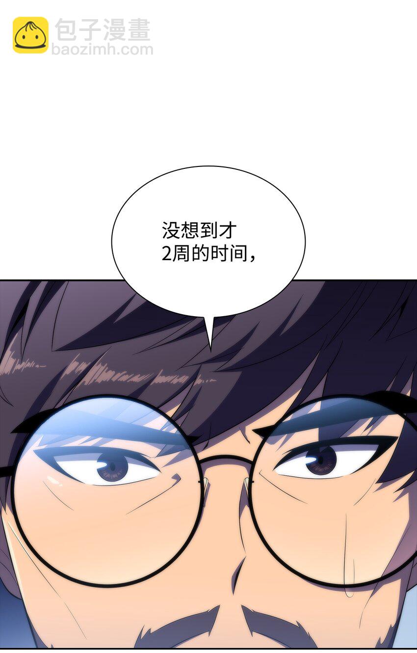 36 堕落(1/3)-第36话