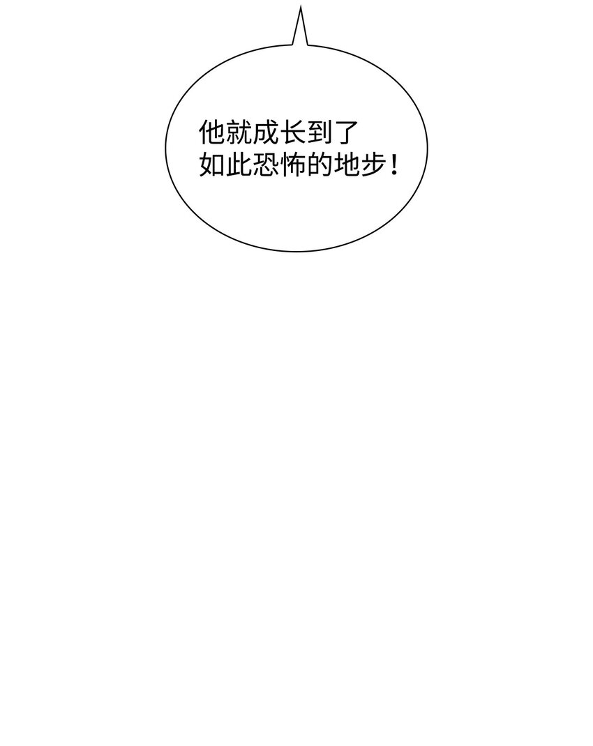 36 堕落(1/3)-第36话