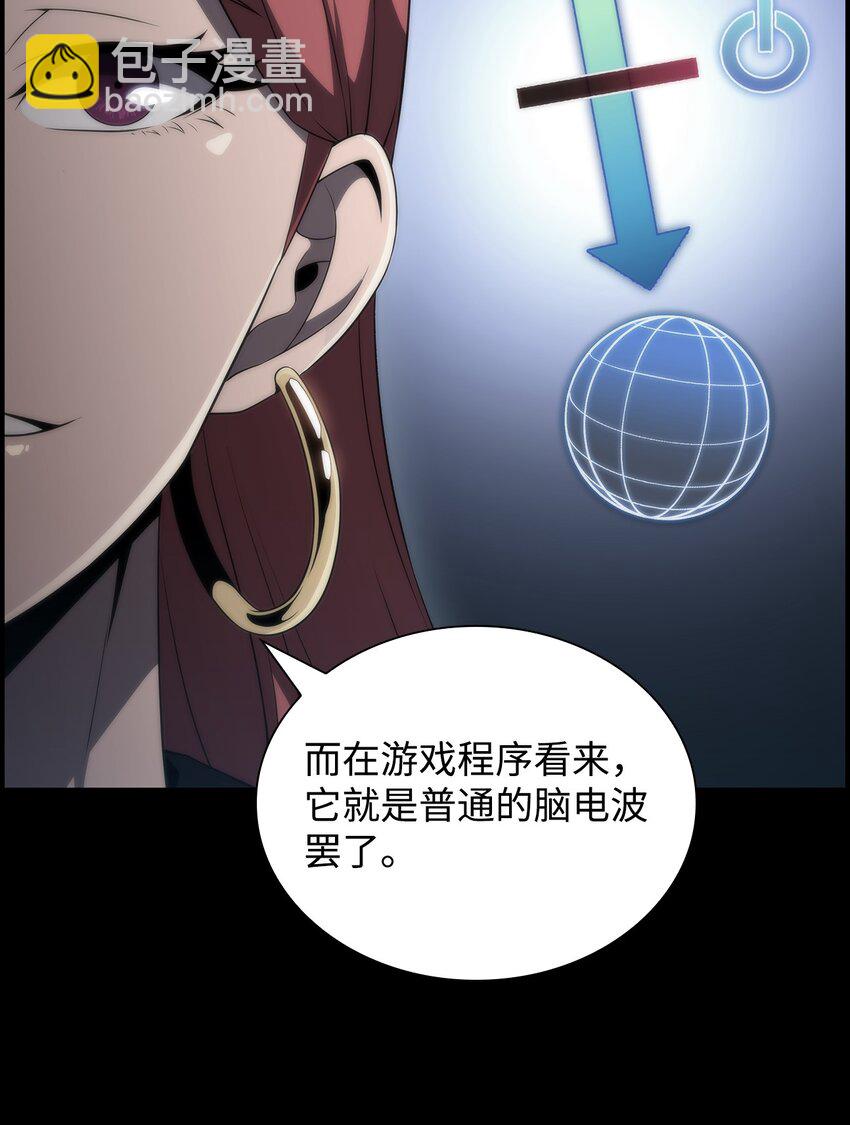 36 堕落(1/3)-第36话