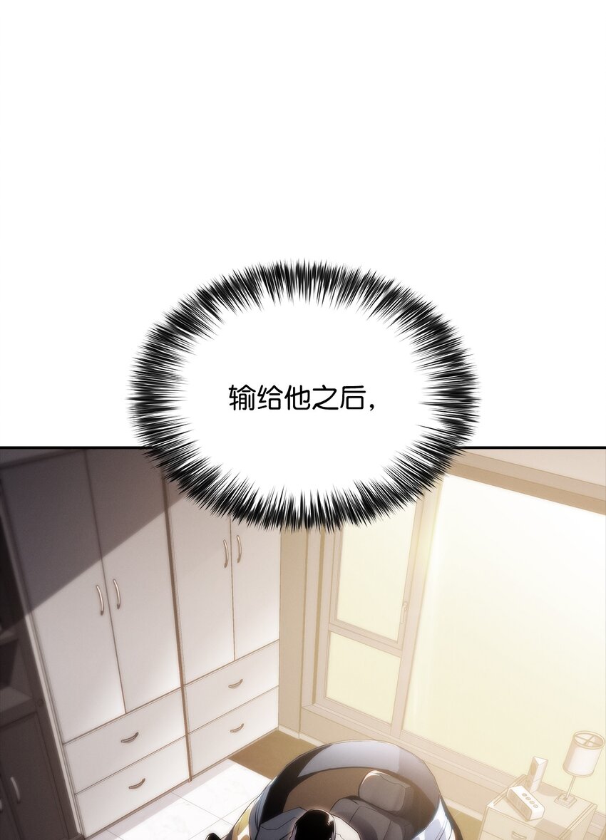 36 堕落(1/3)-第36话