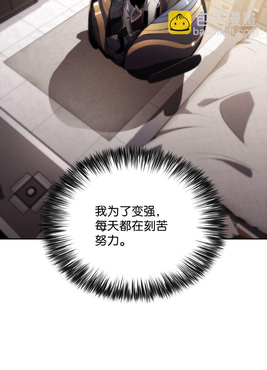 36 堕落(1/3)-第36话